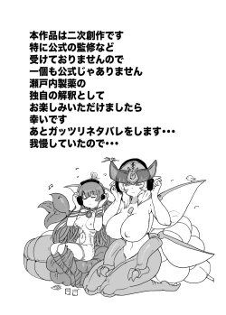 Page 4 of もんぱら完全必負本と、ほか4冊合本版