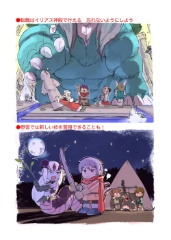 Page 54 of もんぱら完全必負本と、ほか4冊合本版