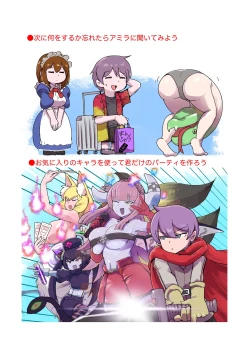 Page 57 of もんぱら完全必負本と、ほか4冊合本版