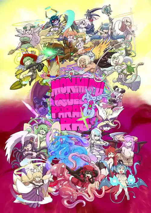 Download もんぱら完全必負本と、ほか4冊合本版