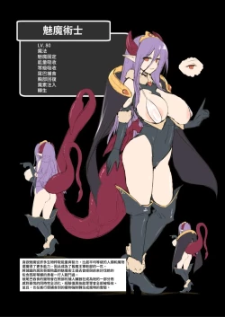 Page 162 of Bouken no Sho Series Soushuuhen - The Adventurer's Book has Perfect. Vol. 2