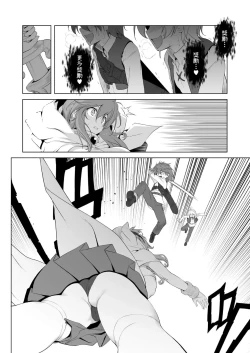 Page 36 of Bouken no Sho Series Soushuuhen - The Adventurer's Book has Perfect. Vol. 2