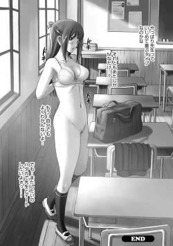 Page 70 of Roshutsu Otome