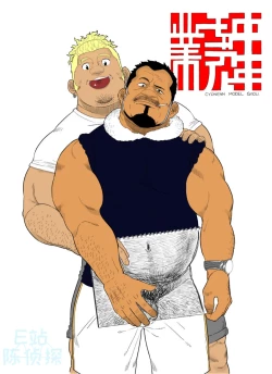 Page 1 of 【Chicu】Chuunen Model Gyou Middle-aged Model Business （陈侦探个人汉化）