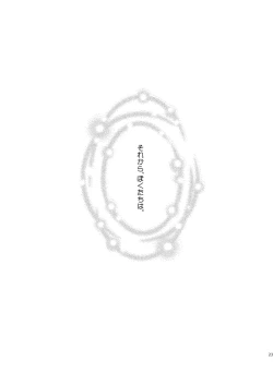 Page 21 of Isshin Doutai