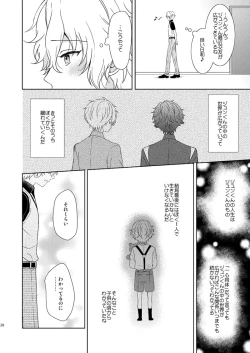 Page 26 of Isshin Doutai