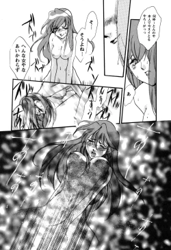 Page 20 of ProjectE Daiichiji Chuukanhoukoku