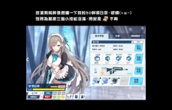 Page 31 of Sensei to Issho ni | 師伴明日，情定此生