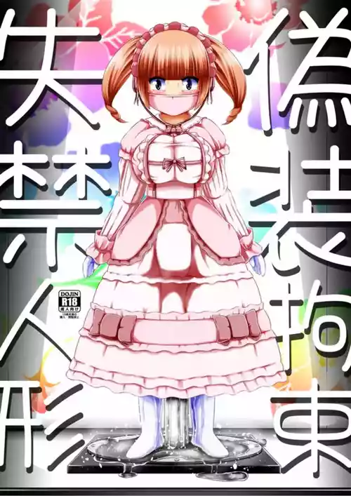 Download Gisou Kousoku Shikkin Ningyou