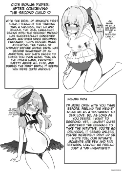 Page 31 of Haramase Shussan Archive