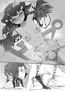 Page 19 of Momoyo no Yuuwaku | Temptation of One Hundred Nights