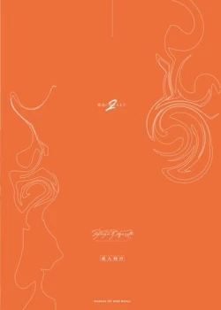 Page 31 of Aiiro ni Somaru made 2