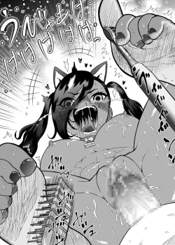 Page 16 of Cuccolo Army2 | 挠痒痒军队2