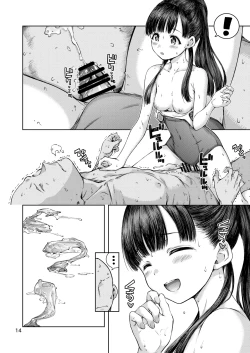 Page 14 of Packed my Favorites