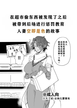 Page 1 of 【DAZZLING MOONLIT NIGHT 6.5】Hitodzuma kūsokuzeshiki