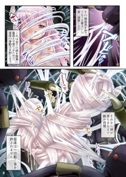 Page 6 of Maou Sama Naedoko Ka Keikaku