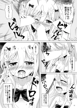 Page 11 of Chiisana Hime wa ××× Ni Muchuu desu