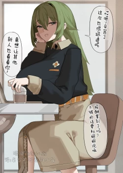 Page 1 of 明けの明星の褒賞 启明星的特别奖励