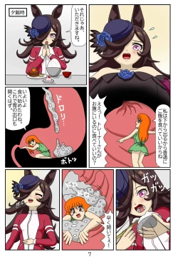 Page 32 of Eaten-trainer Hitomi