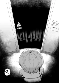 Page 74 of Loving and Lewding with a Slit-Mouthed Woman