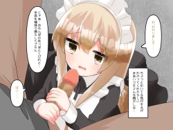 Page 115 of Muchi de Kiyowa na Bishoujo Maid Yatotte Ecchi na Gohoushi Saseru Hanashi