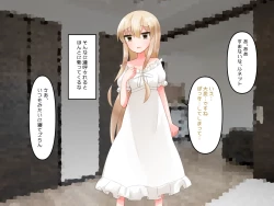 Page 140 of Muchi de Kiyowa na Bishoujo Maid Yatotte Ecchi na Gohoushi Saseru Hanashi