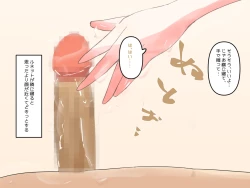 Page 200 of Muchi de Kiyowa na Bishoujo Maid Yatotte Ecchi na Gohoushi Saseru Hanashi