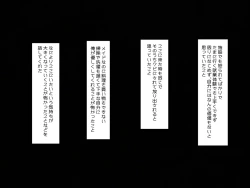 Page 250 of Muchi de Kiyowa na Bishoujo Maid Yatotte Ecchi na Gohoushi Saseru Hanashi