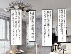 Page 3 of Muchi de Kiyowa na Bishoujo Maid Yatotte Ecchi na Gohoushi Saseru Hanashi