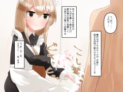 Page 89 of Muchi de Kiyowa na Bishoujo Maid Yatotte Ecchi na Gohoushi Saseru Hanashi