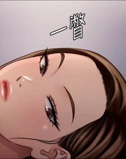 Page 129 of Queen Bee124 - Dallee's Corruption, Daughter Netori