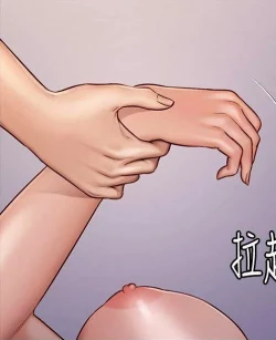 Page 247 of Queen Bee124 - Dallee's Corruption, Daughter Netori