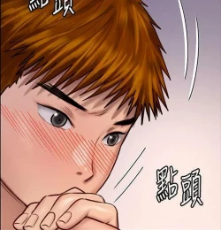 Page 253 of Queen Bee124 - Dallee's Corruption, Daughter Netori