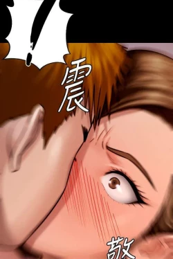 Page 353 of Queen Bee124 - Dallee's Corruption, Daughter Netori