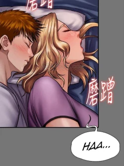 Page 359 of Queen Bee124 - Dallee's Corruption, Daughter Netori