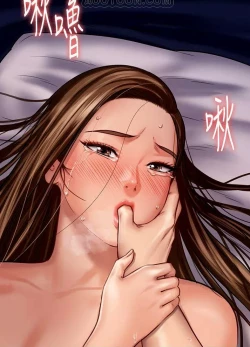 Page 523 of Queen Bee124 - Dallee's Corruption, Daughter Netori