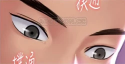 Page 16 of Queen Bee134 - Dallee's Corruption