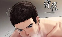 Page 281 of Queen Bee134 - Dallee's Corruption