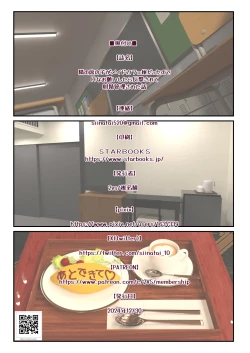 Page 44 of Tonari no seki no ko ga meido kafe jōdattanode