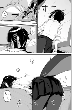 Page 4 of Houkago no Tokubetsu Hoshuu