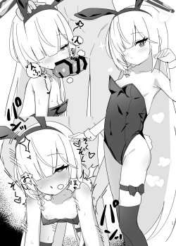 Page 16 of Planatte Geki-Ero AI ni Nacchatta!?