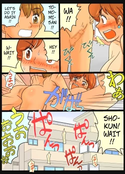 Page 36 of Tomomikun| Tomomichan