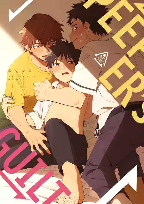 Download PEEPER'S GUILT