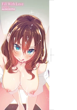 Page 4 of Aizome - Fill With LOVE | 愛嬌滿溢