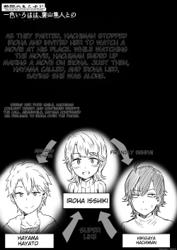 Page 2 of Azato Kawaii Kouhai JK to Noukou Sesshoku Chuuhen | Close contact with a cute junior high school girl, part 2