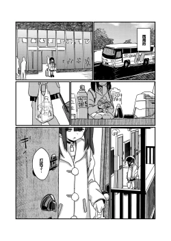 Page 24 of Aiiro ni Somaru made 4  ~Papa Senyou no OnaPet ni Naremasu You ni