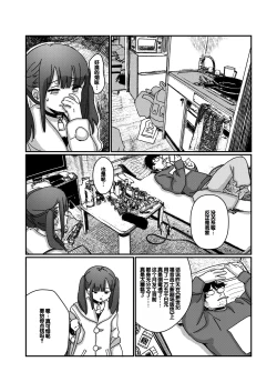 Page 25 of Aiiro ni Somaru made 4  ~Papa Senyou no OnaPet ni Naremasu You ni