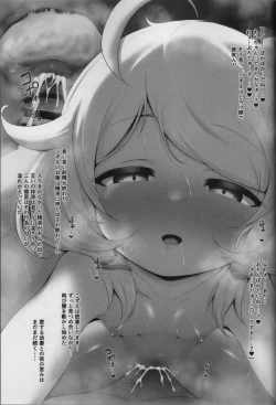 Page 22 of Osuma Kozue-chan to Mitsumeainagara Jitaku de Noukou Icha Love Kozuecchi