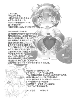 Page 14 of Regu Nyururi