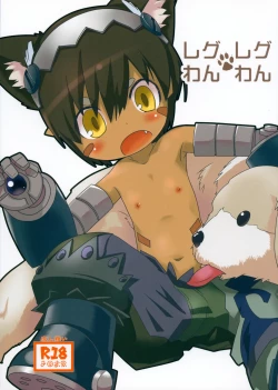 Page 1 of Regu Regu Wan-wan